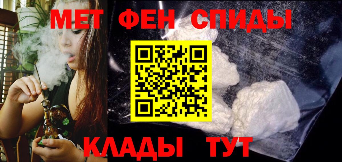 Конаково  АМФЕТАМИН  АМФ  Амфетамин Розовый  Вход с VPN 