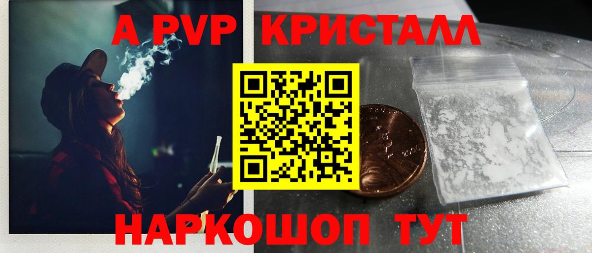 Конаково  Альфа ПВП мука  Вход с VPN 