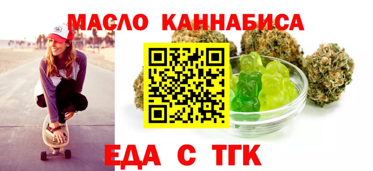 Конаково  Canna-Cookies марихуана  Вход с VPN 