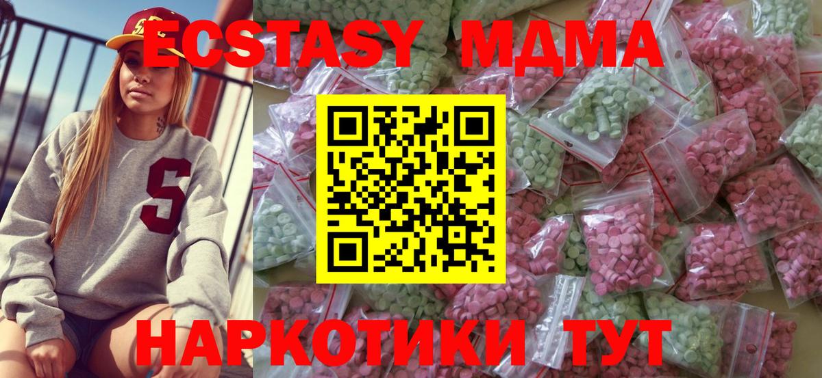 LSD-25 Конаково