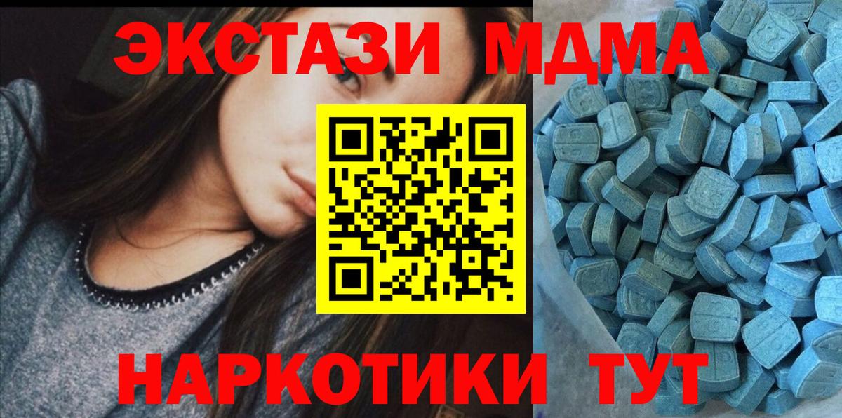ЭКСТАЗИ VHQ Конаково