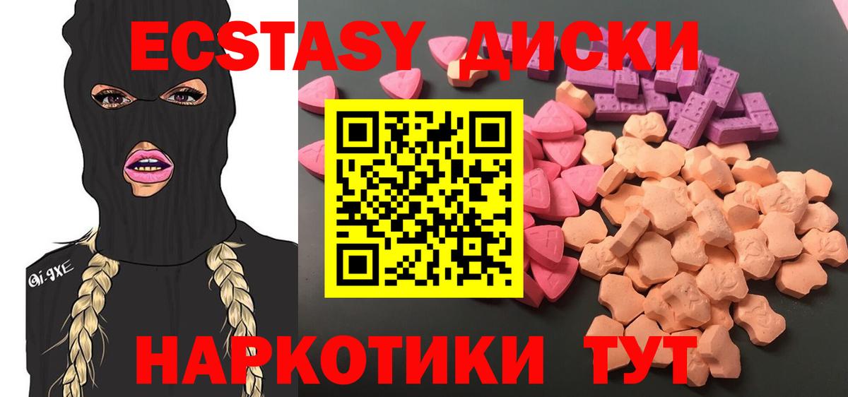 Экстази Дубай  Экстази бентли  дарк нет Telegram  Вход с VPN  Конаково 