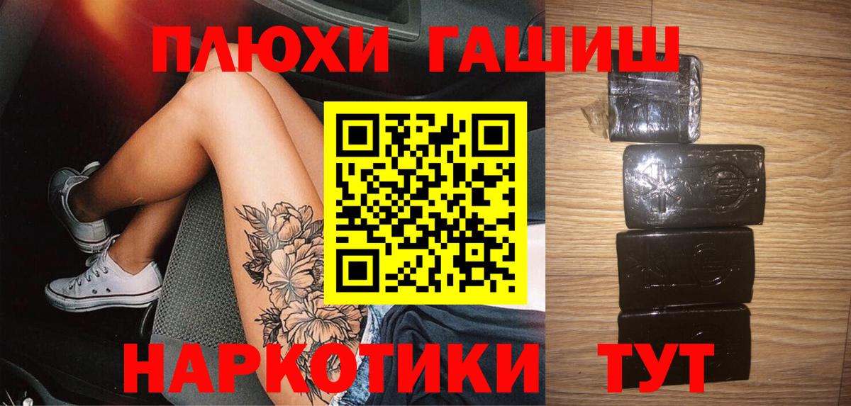 Конаково  где продают   Вход с VPN  ГАШ VHQ  ГАШ Cannabis 