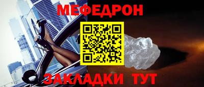 прущая мука Камышлов
