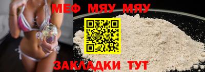 амф Кандалакша