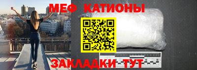 MESCALINE Кингисепп