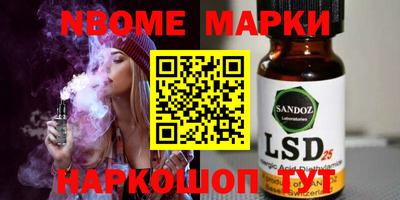 героин Кимры