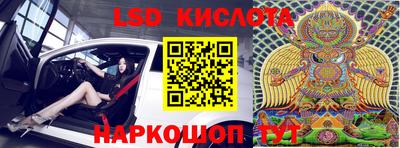 СК Кинель