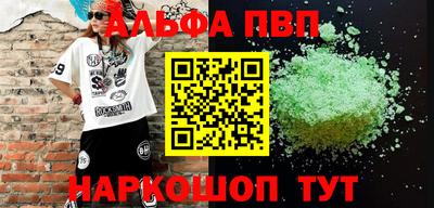 героин Кимры