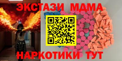 амф Кандалакша