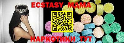 амф Кандалакша