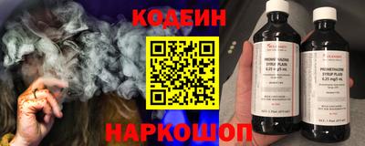 MESCALINE Кингисепп
