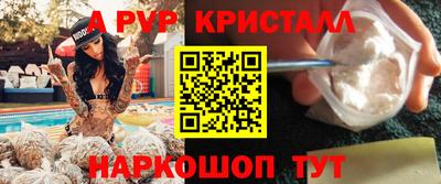 героин Кимры