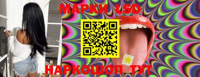 MESCALINE Кингисепп
