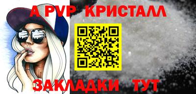 амф Кандалакша