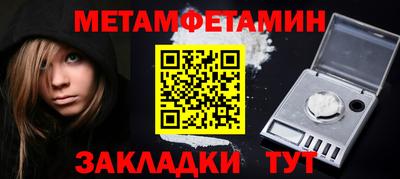 прущая мука Камышлов