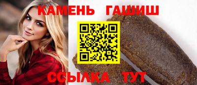героин Кимры