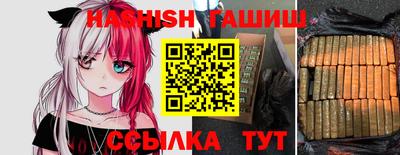 прущая мука Камышлов