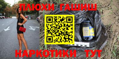 героин Кимры
