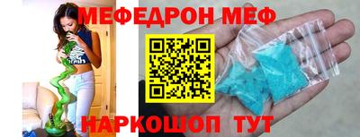мдпв Канаш