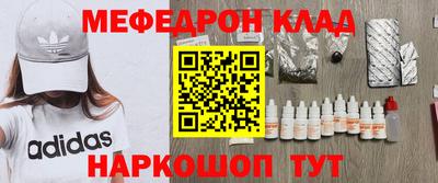 MESCALINE Кингисепп