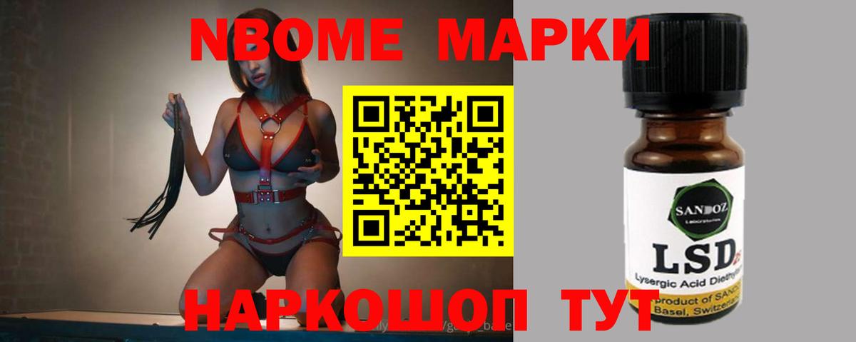 ЛСД экстази кислота Конаково