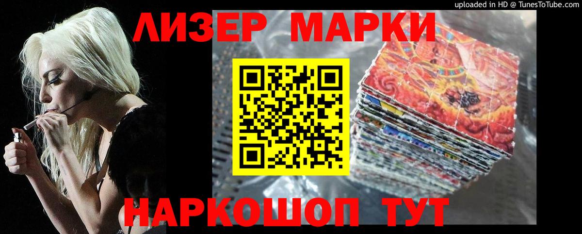 LSD-25 экстази ecstasy  Вход с VPN  Конаково 