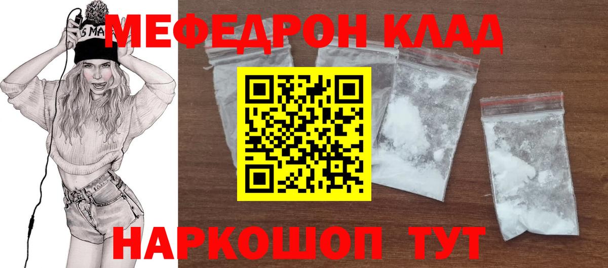 МЯУ-МЯУ  Вход с VPN  Конаково  МЯУ-МЯУ  МЯУ-МЯУ мука 