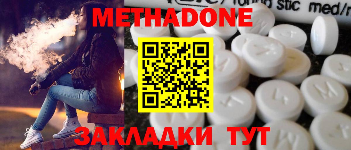 Конопля  Меф  ГАШ  Вход с VPN  Конаково  Меф МЯУ МЯУ  