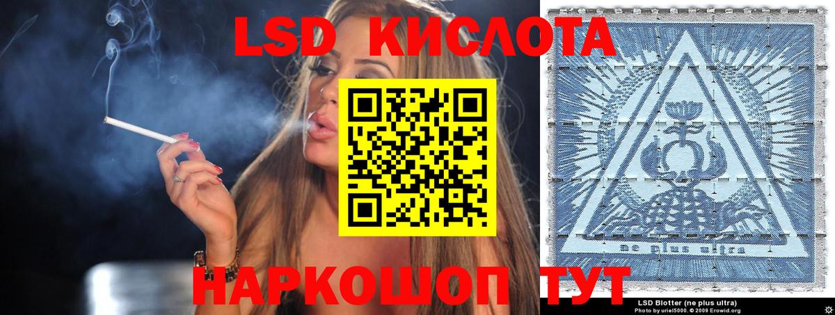 Марки 25I-NBOMe 1,8мг  Вход с VPN  Марки 25I-NBOMe  Марки 25I-NBOMe 1,8мг  Конаково 