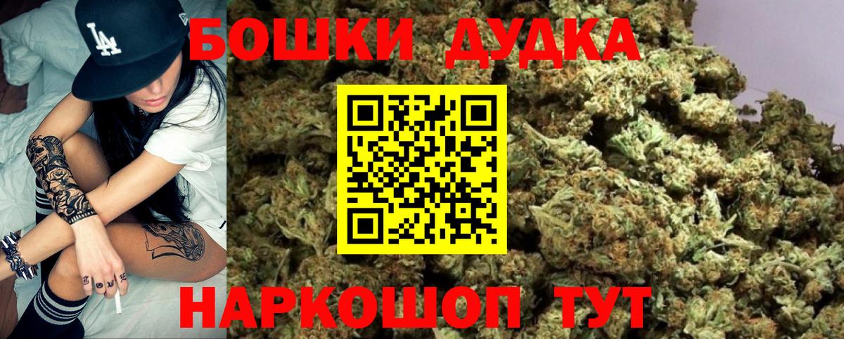 Конаково  Бошки марихуана Amnesia  Канабис MAZAR  Конопля Ganja  Вход с VPN  Марихуана гибрид 